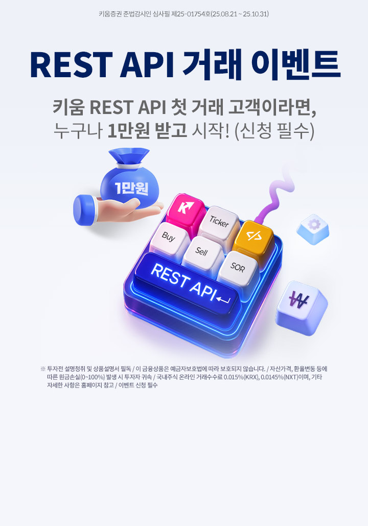 이벤트 신청하러 가기