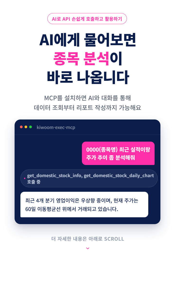 CLI배너